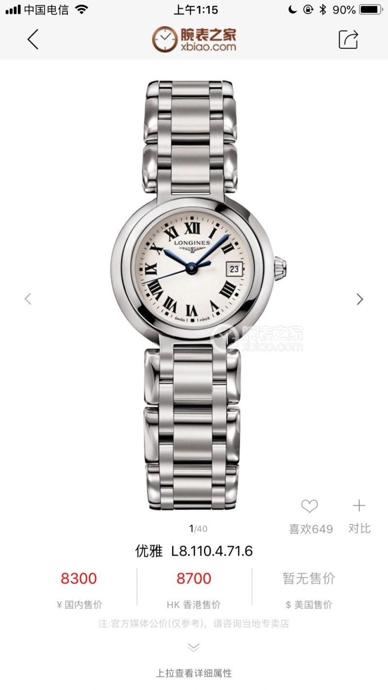Colorful LONGINES Watches 189276