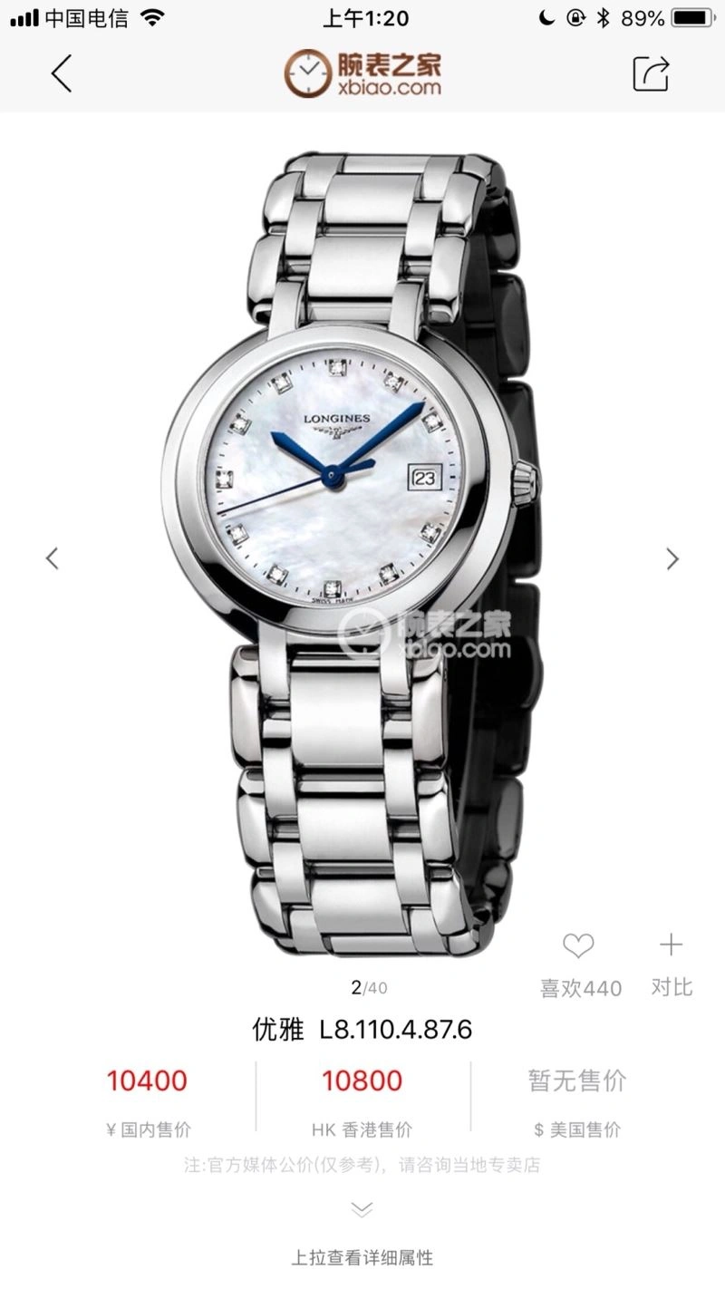 LONGINES Watches ComfortFit 189274