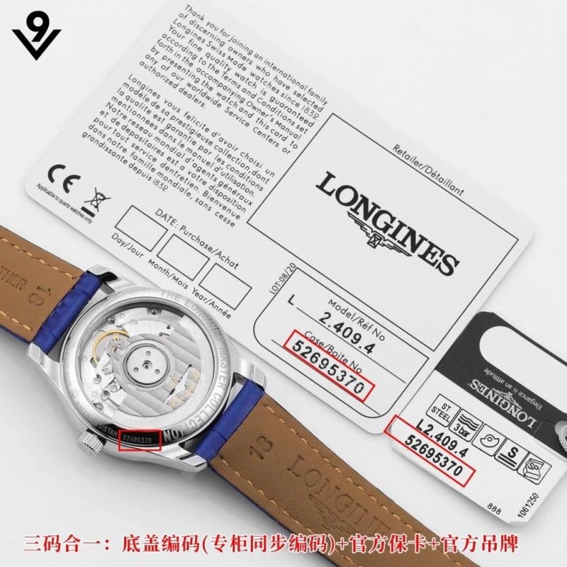 LONGINES Watches Unisex 189170