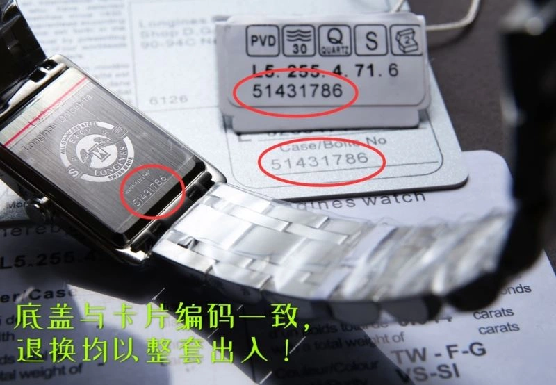ZeroBulk LONGINES Watches 189107