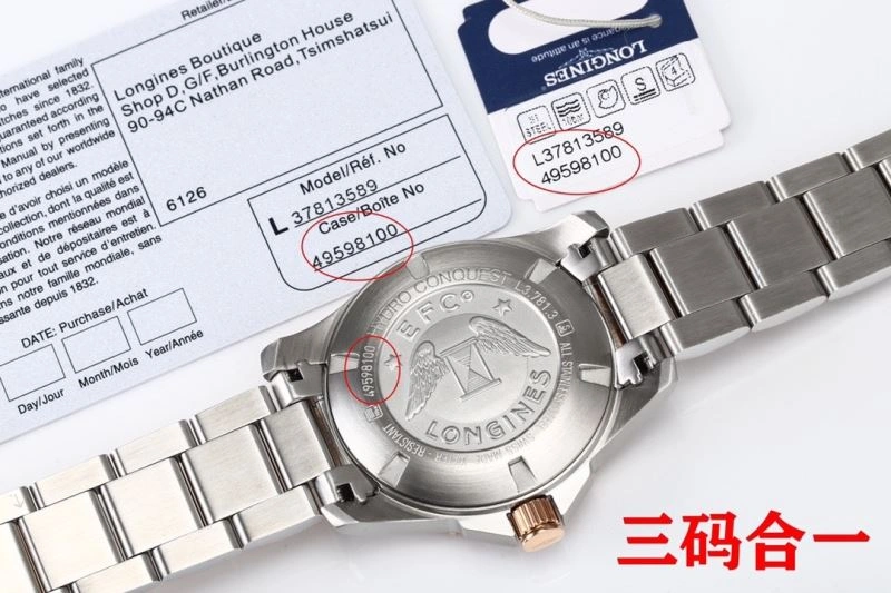 AllSeason LONGINES Watches 188557