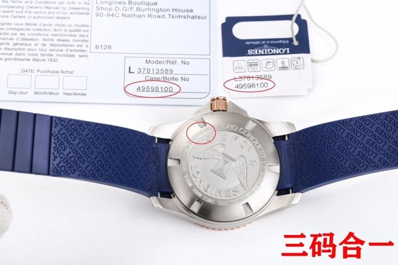 LONGINES Watches EasyMatch 188558