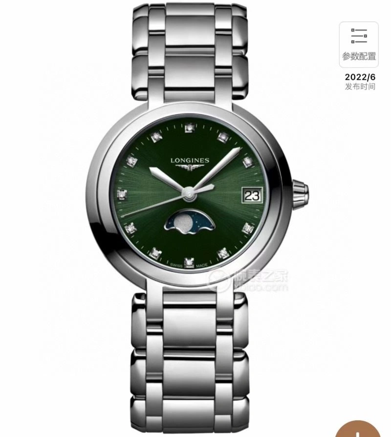 LONGINES Watches ModernLook 188211