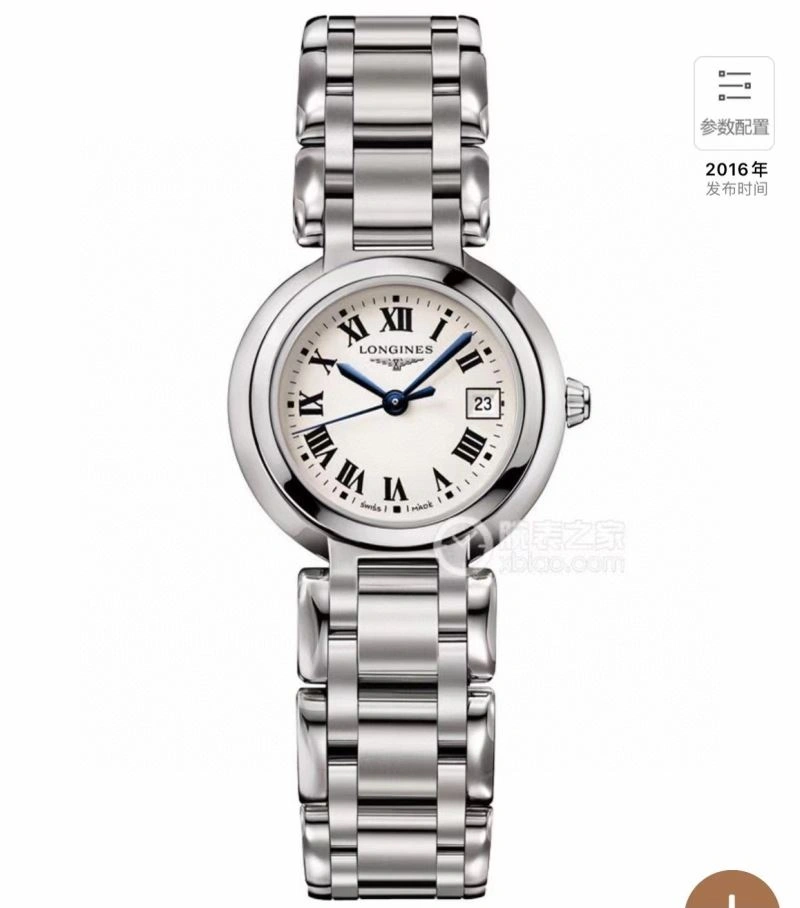 Compact LONGINES Watches 188218