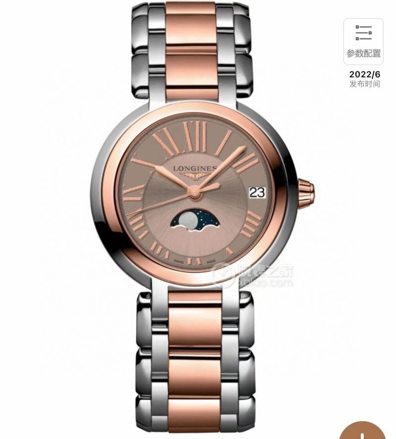 LONGINES Watches WaterResistant 188204