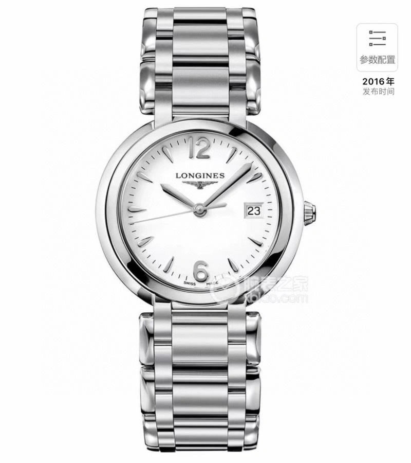 Minimalist LONGINES Watches 188205