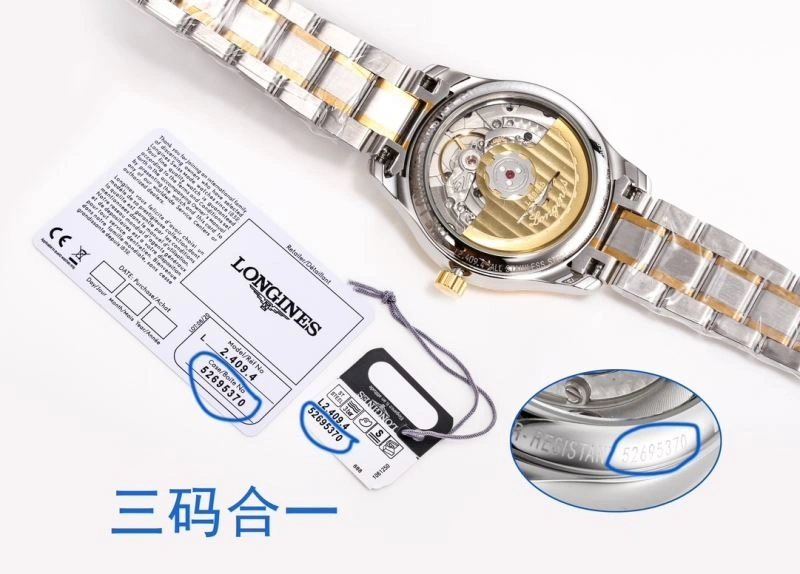 StreetReady LONGINES Watches 188147