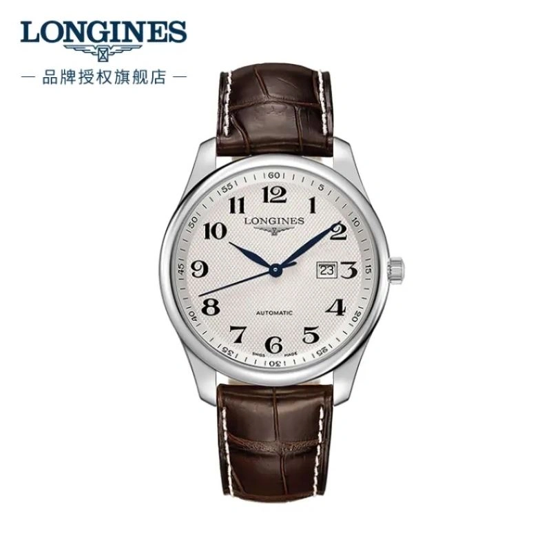 WeatherProof LONGINES Watches 187963