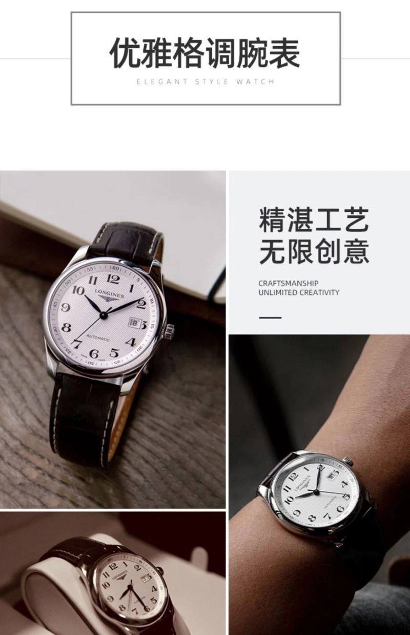 WeatherProof LONGINES Watches 187963