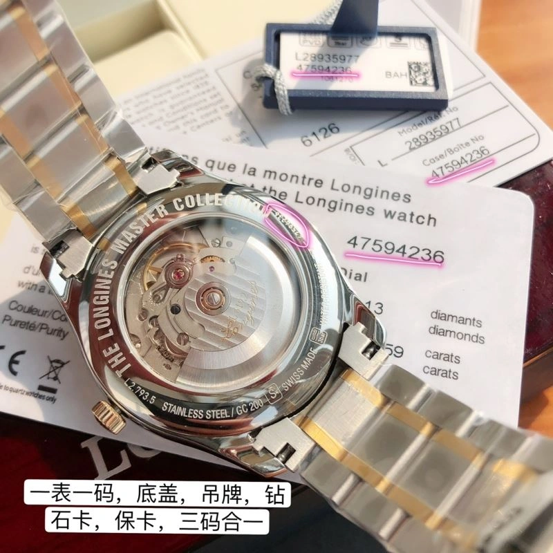 LONGINES Watches ZipUp 187437