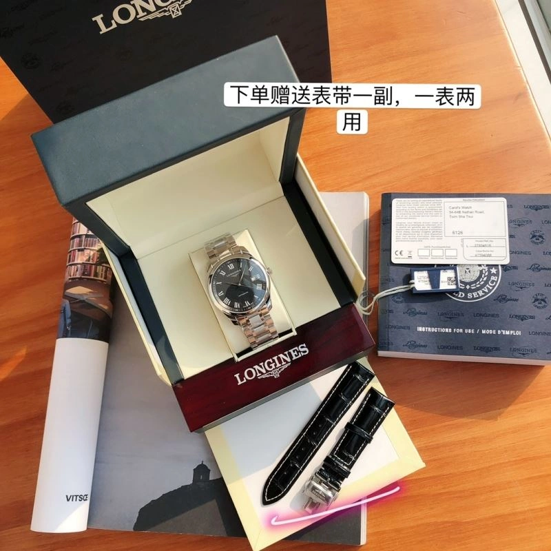 GoAnywhere LONGINES Watches 187434