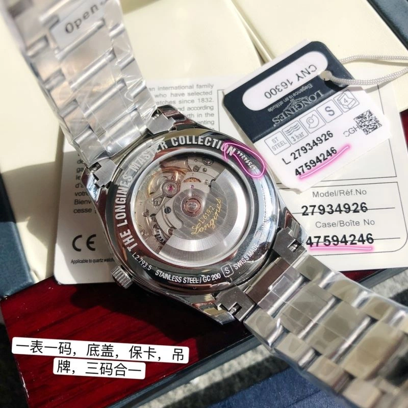 WeatherProof LONGINES Watches 187406