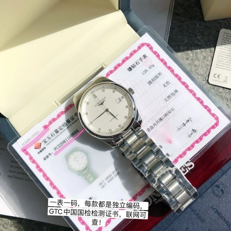 Contemporary LONGINES Watches 187420
