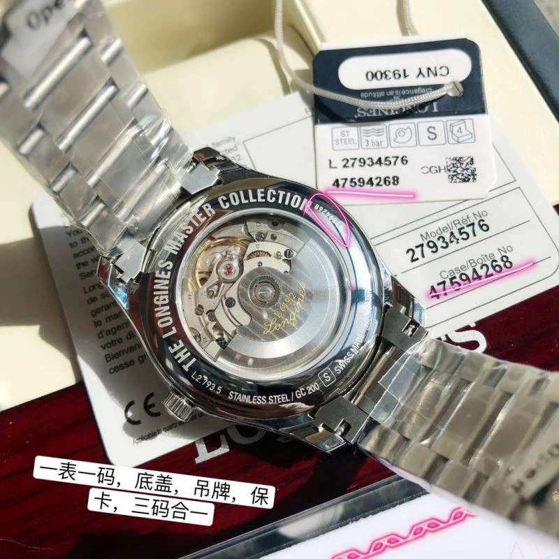 LONGINES Watches GoodFit 187402