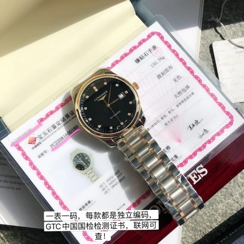 LONGINES Watches Practical 187416