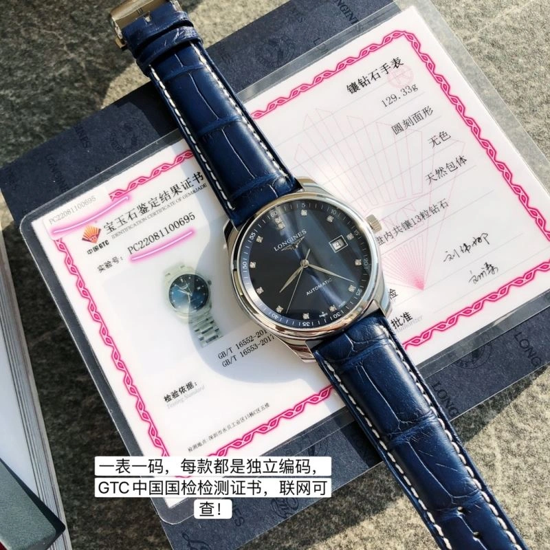 LONGINES Watches Flexible 187421
