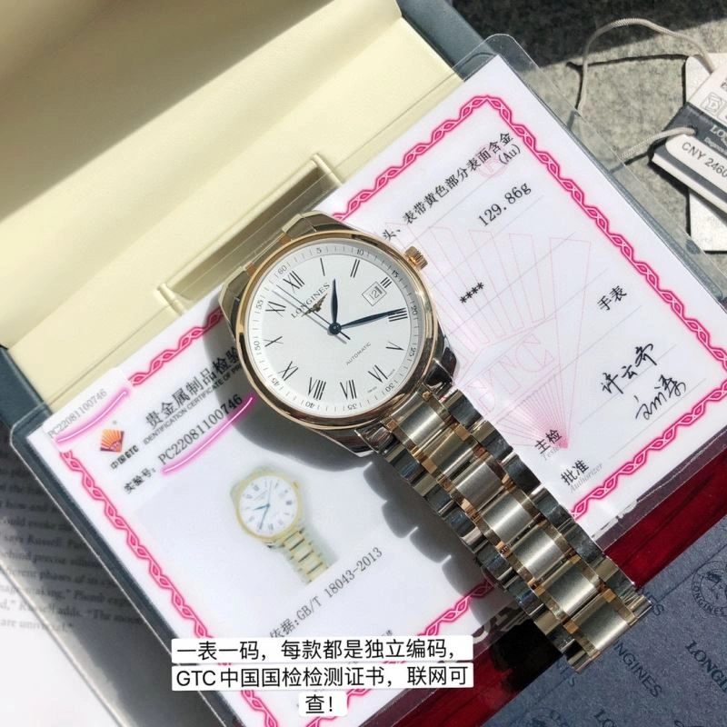 LONGINES Watches SunProtective 187397