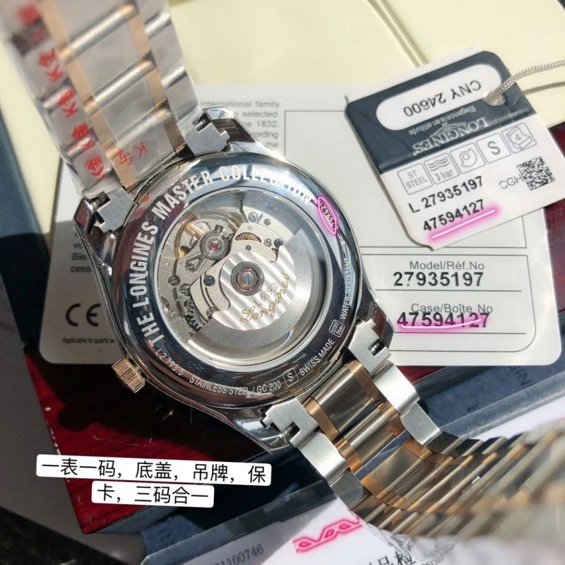 LONGINES Watches SunProtective 187397