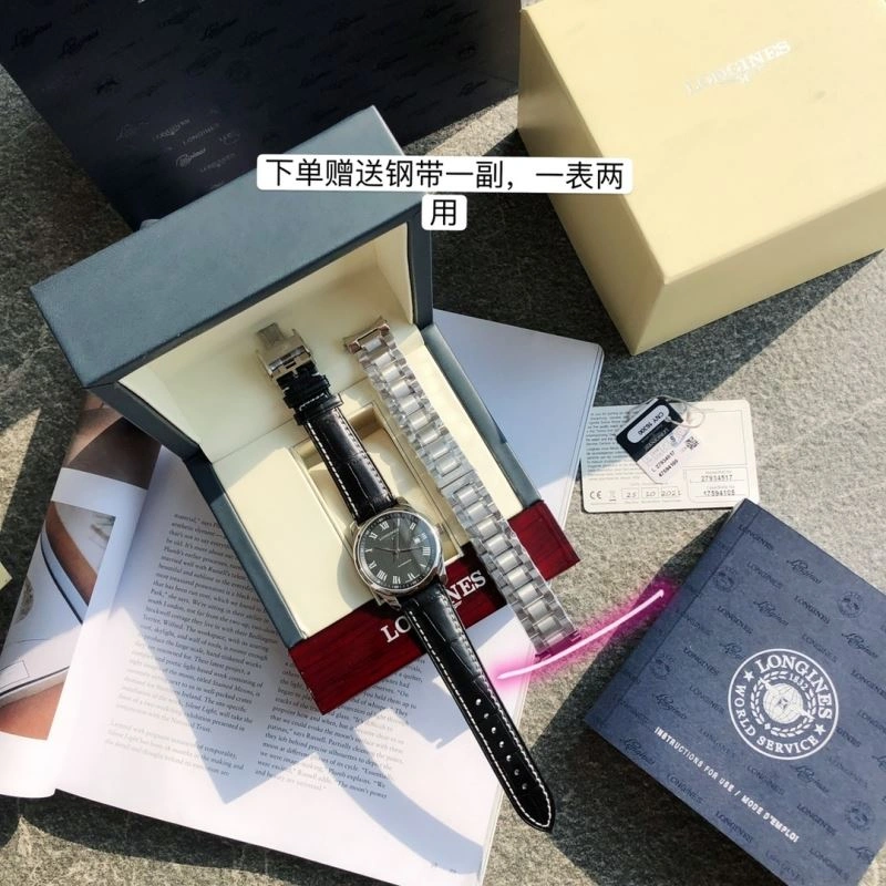 SunProtective LONGINES Watches 187394