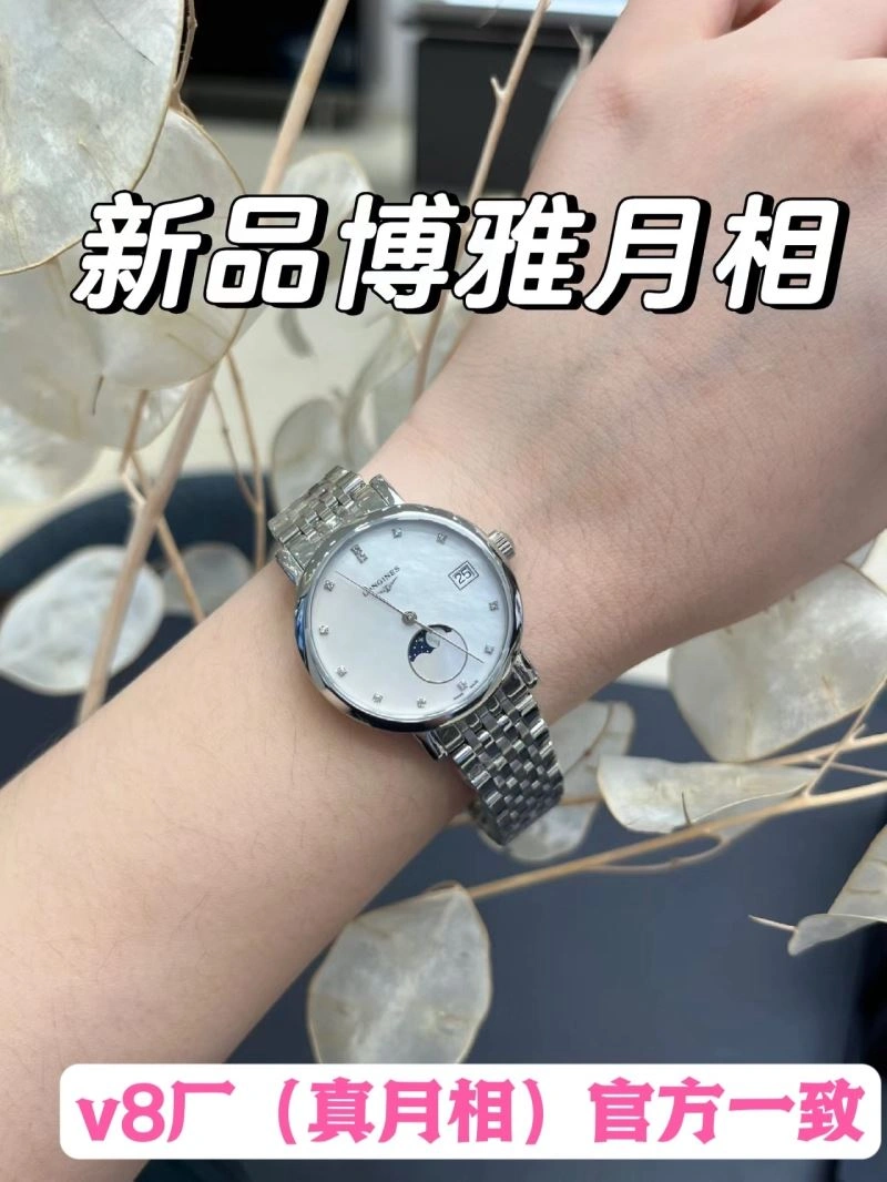 LONGINES Watches SportInspired 187254