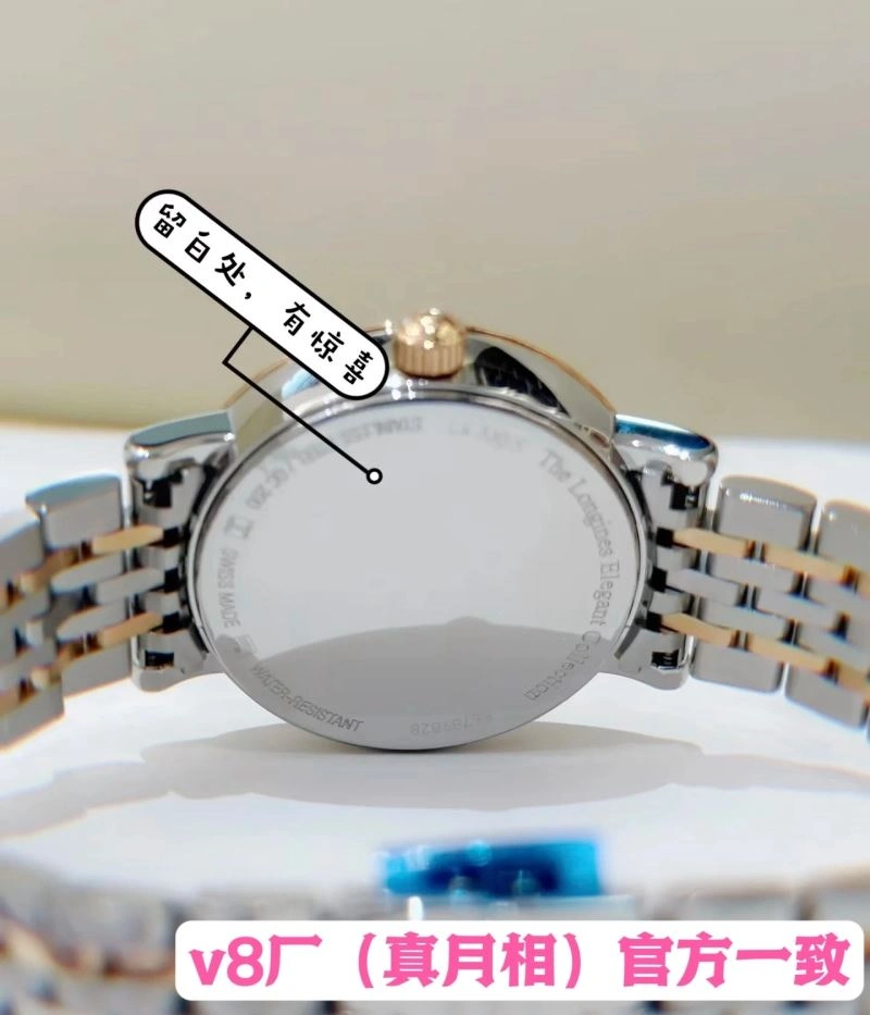 LONGINES Watches Flexible 187253