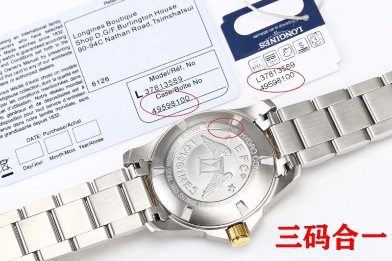LONGINES Watches TechFriendly 187219