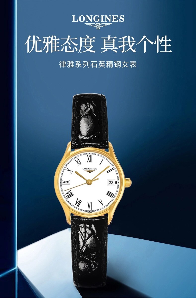 LONGINES Watches Compact 187198