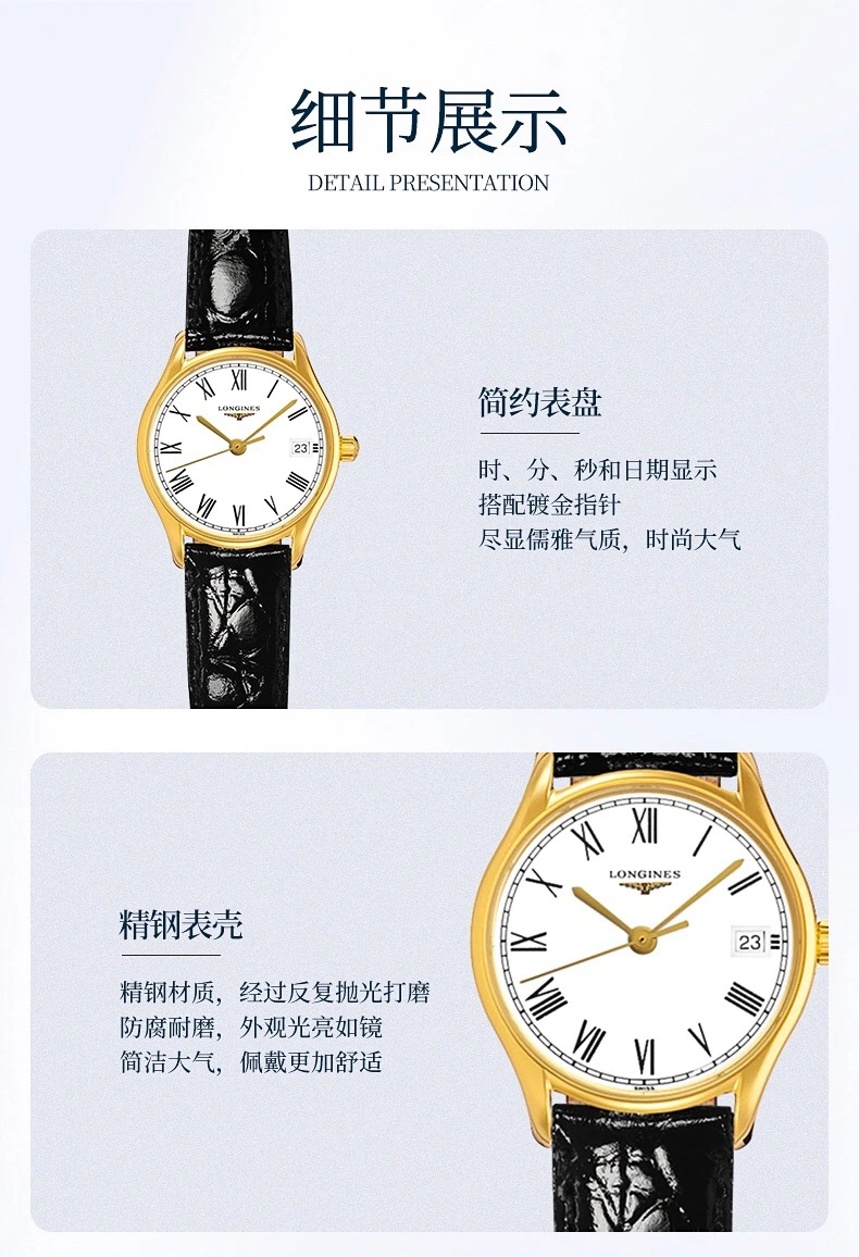 LONGINES Watches Compact 187198
