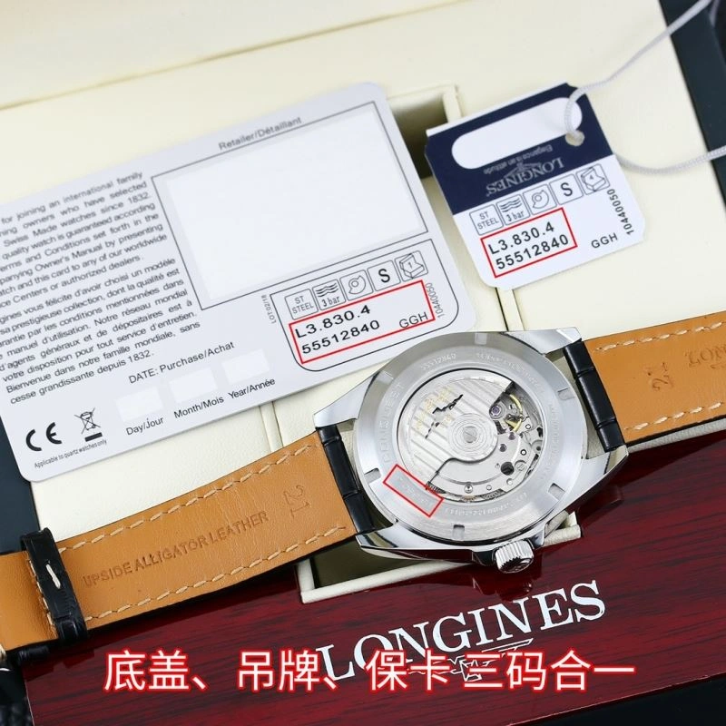LONGINES Watches FlexibleFit 187032