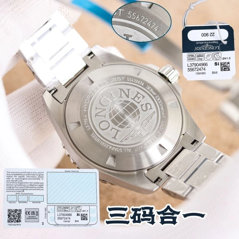 Lightweight LONGINES Watches 186940