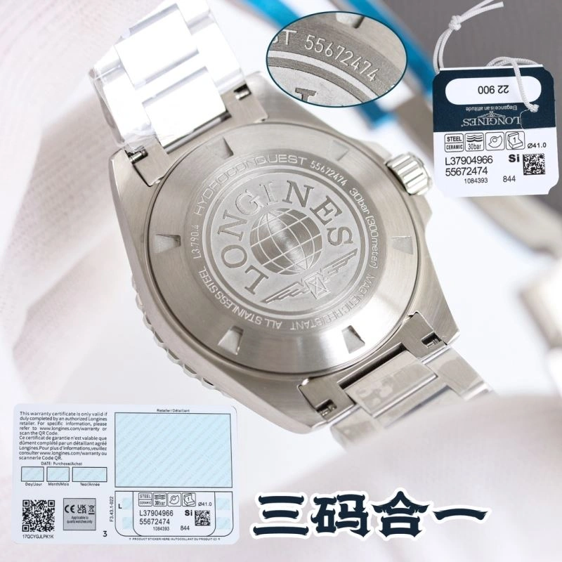 LONGINES Watches Trendy 186912