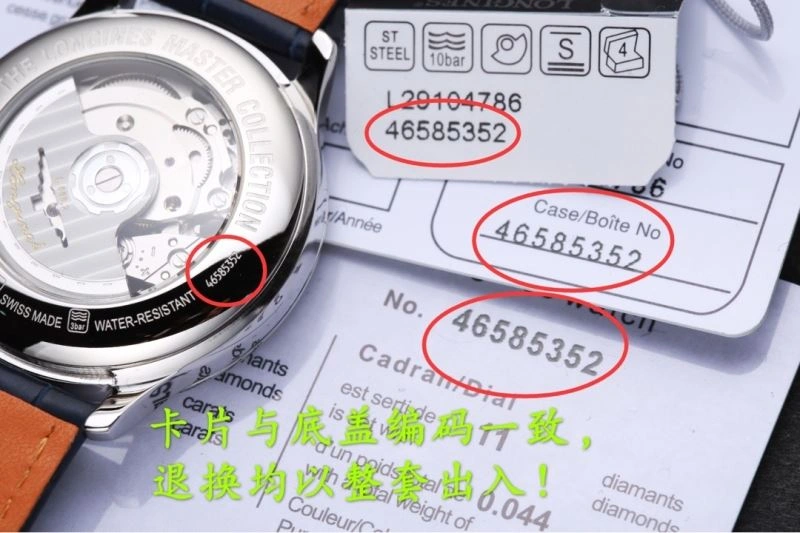 LONGINES Watches SmartChoice 186814