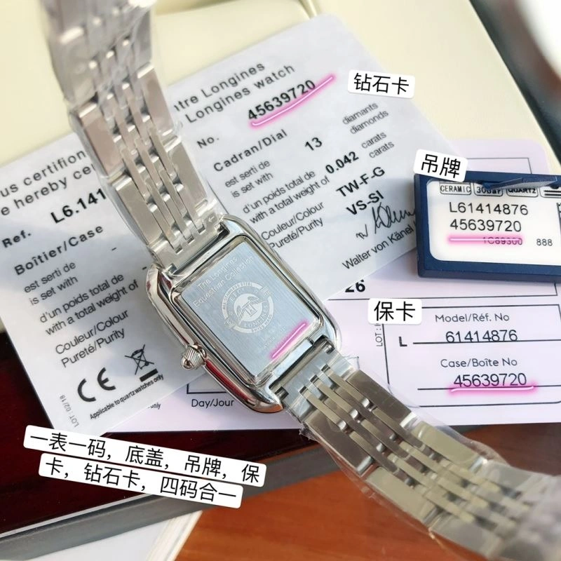 LONGINES Watches ModernLook 186758