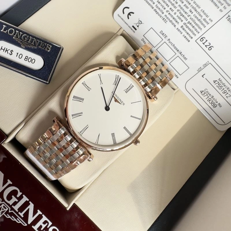 SmoothTexture LONGINES Watches 186740