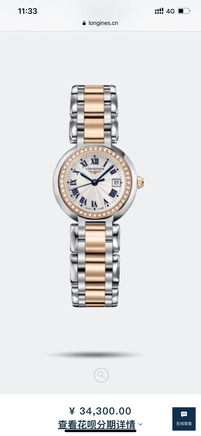 LONGINES Watches EyeCatching 186722