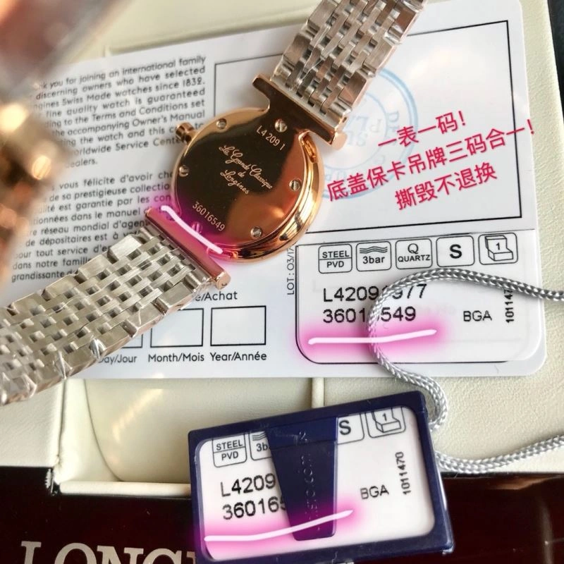 LONGINES Watches EyeCatching 186716