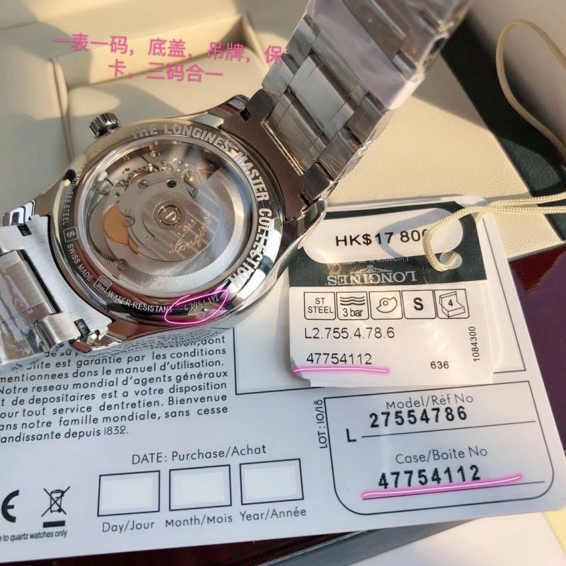 ZipUp LONGINES Watches 186705
