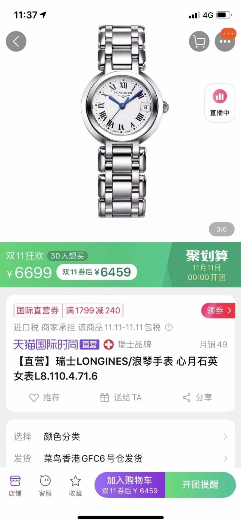 LONGINES Watches Sophisticated 186584