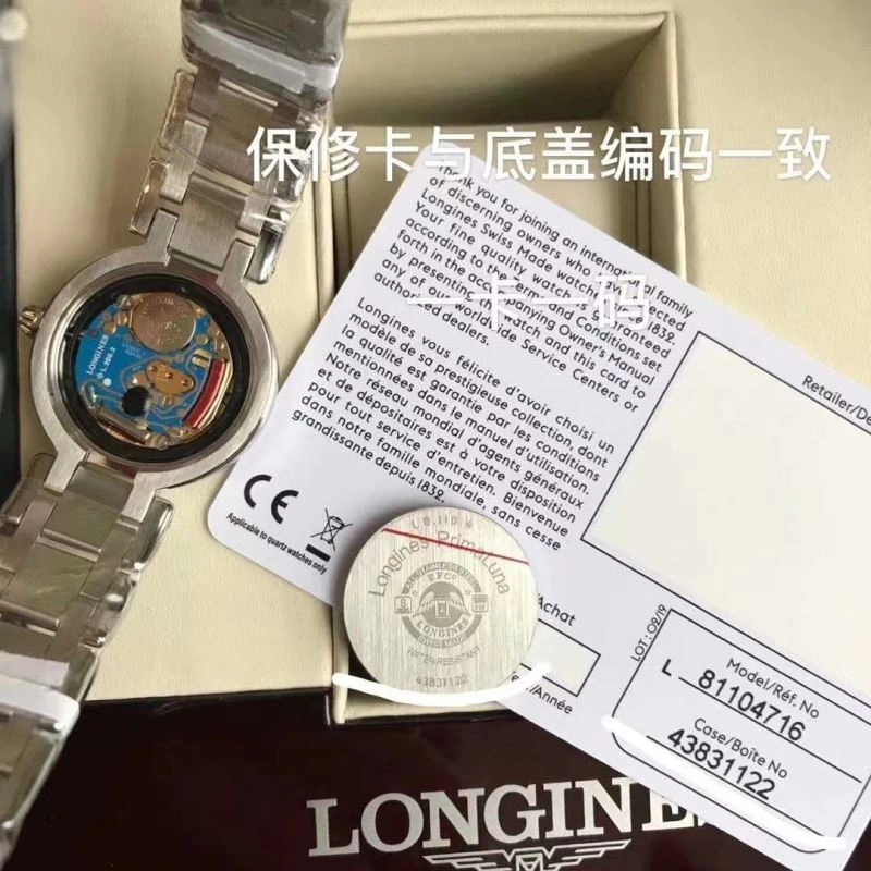 StreetReady LONGINES Watches 187848