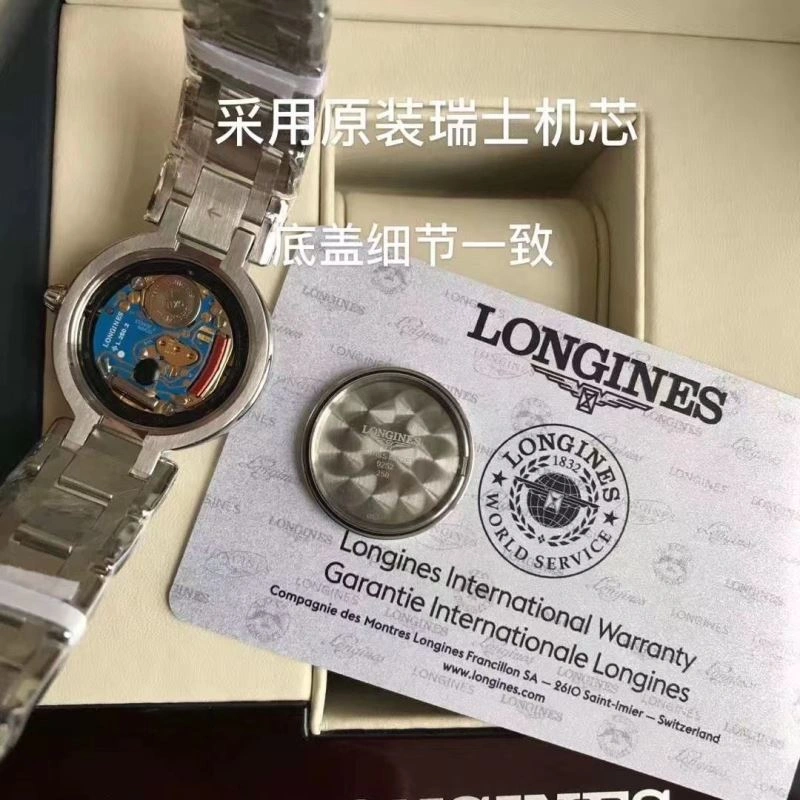 StreetReady LONGINES Watches 187848