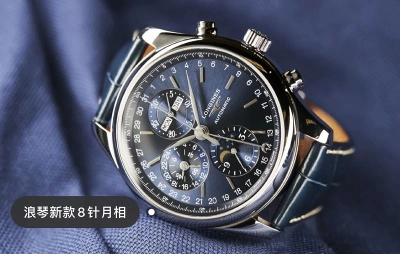 LONGINES Watches BestValue 187785