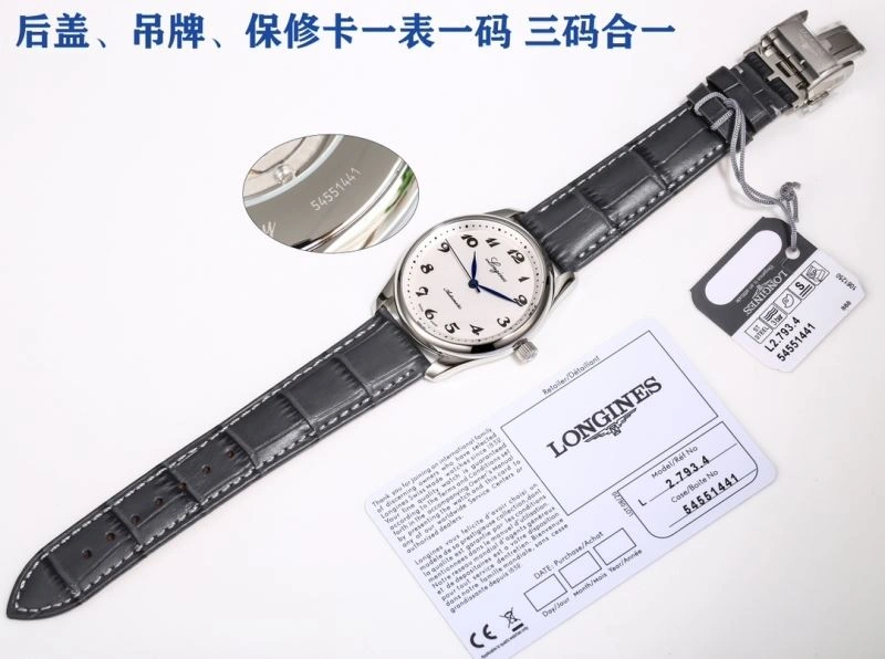 LONGINES Watches ZeroBulk 187655