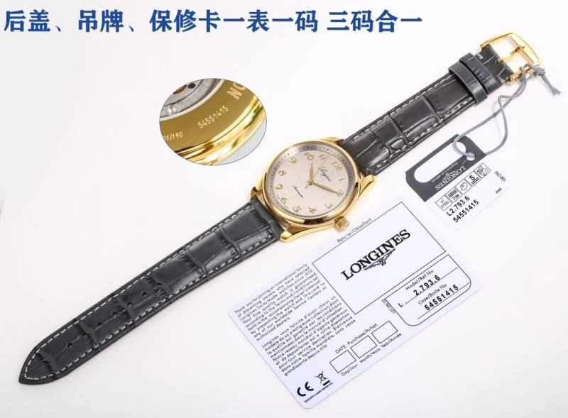 LONGINES Watches EasyCare 187663