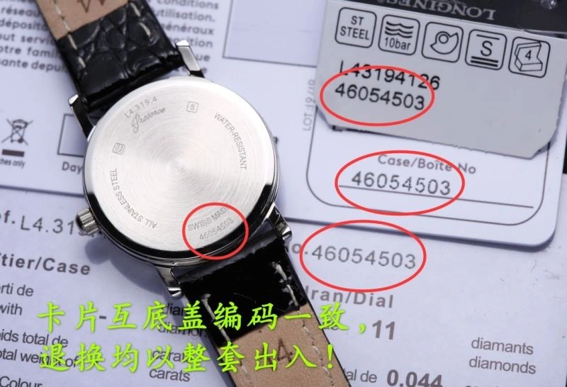 Soft LONGINES Watches 187641
