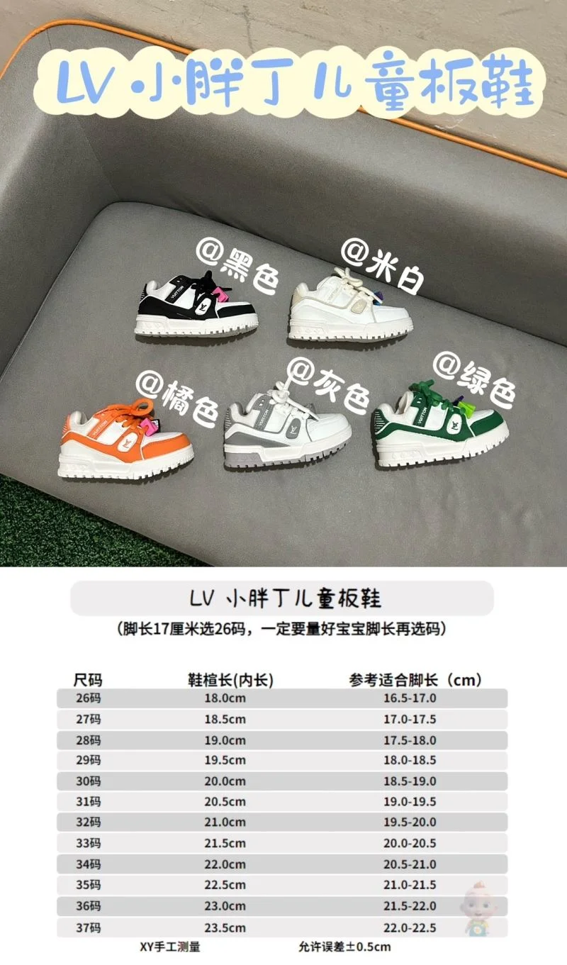 LOUIS VUITTON SHOES GoAnywhere 28526