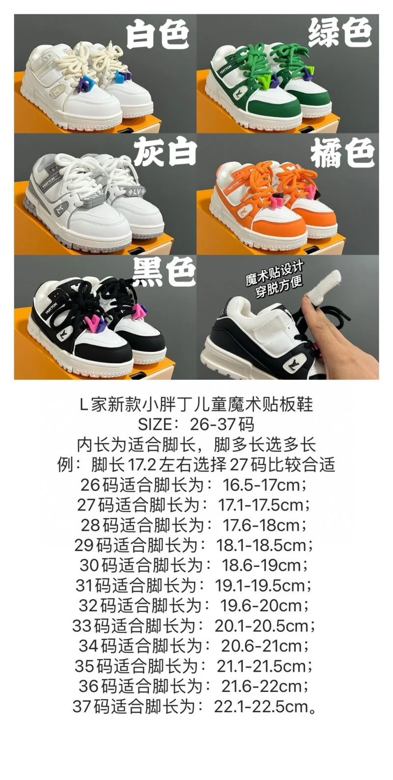 LOUIS VUITTON SHOES Sophisticated 28525