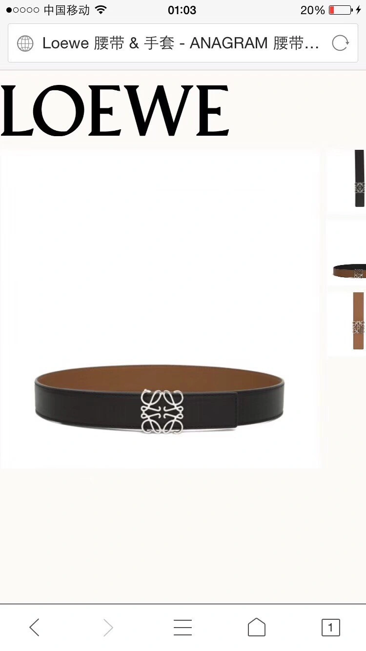 Loewe Belts HighPerformance 296914