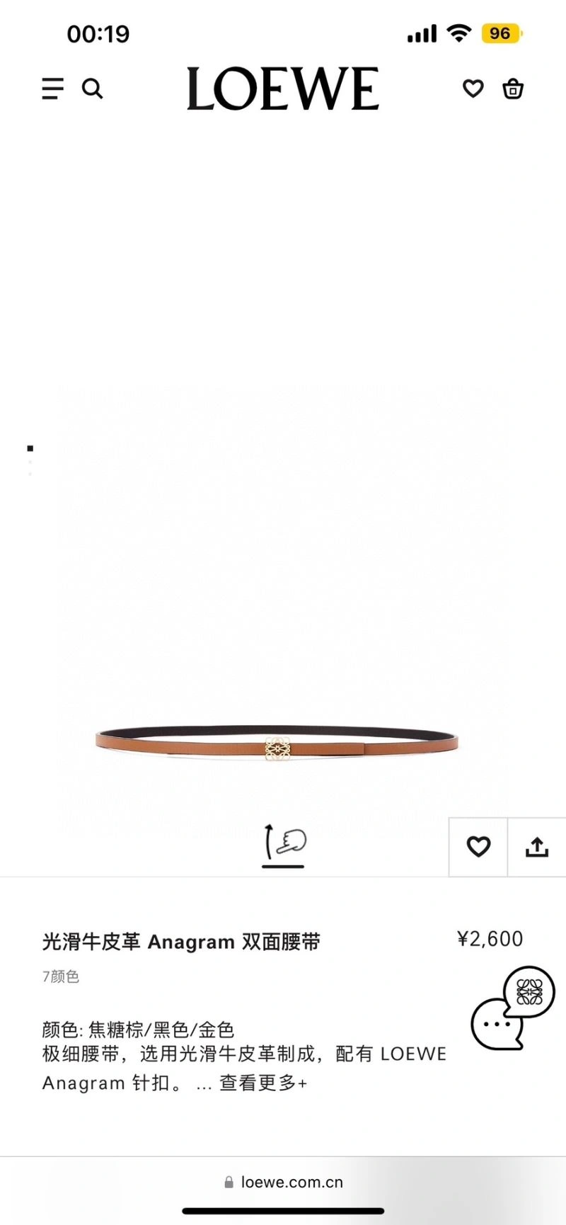 HighQuality Loewe Belts 296949