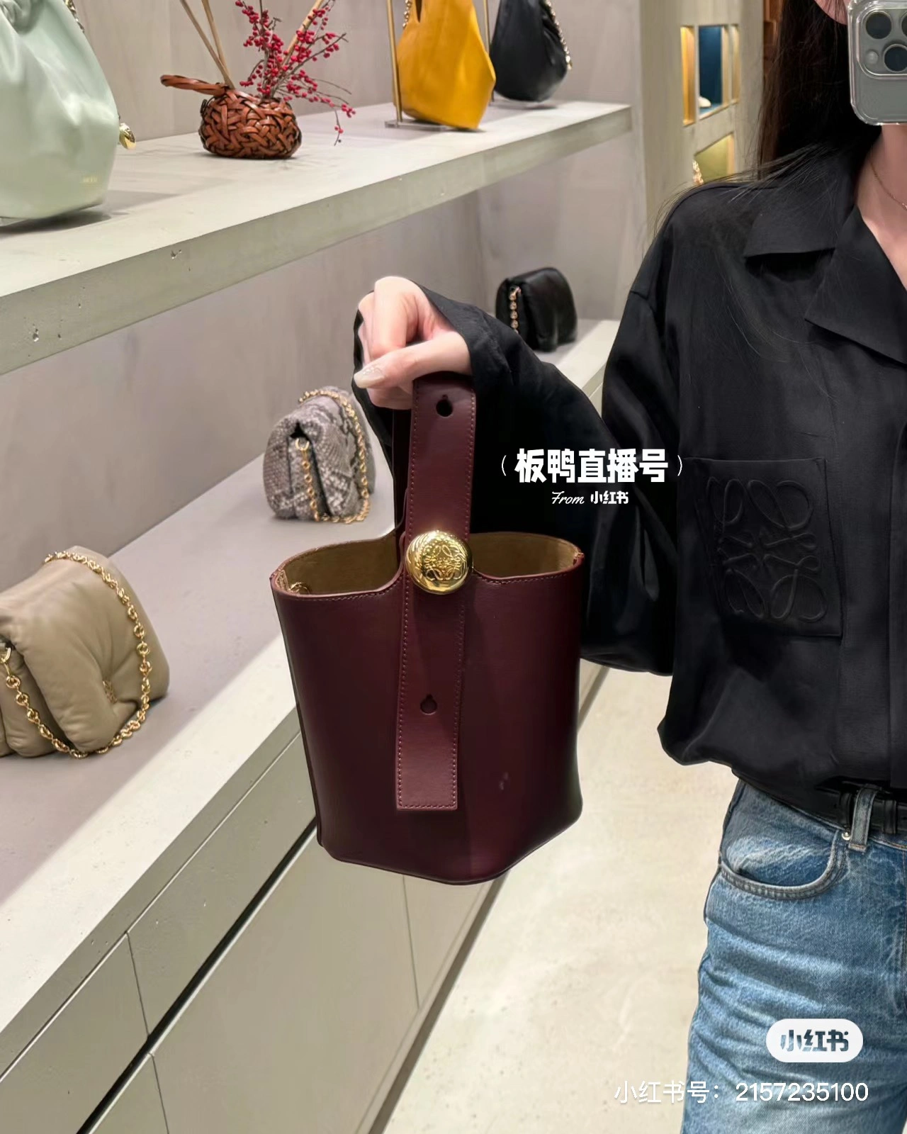 Reliable Loewe Bucket Bags 67254