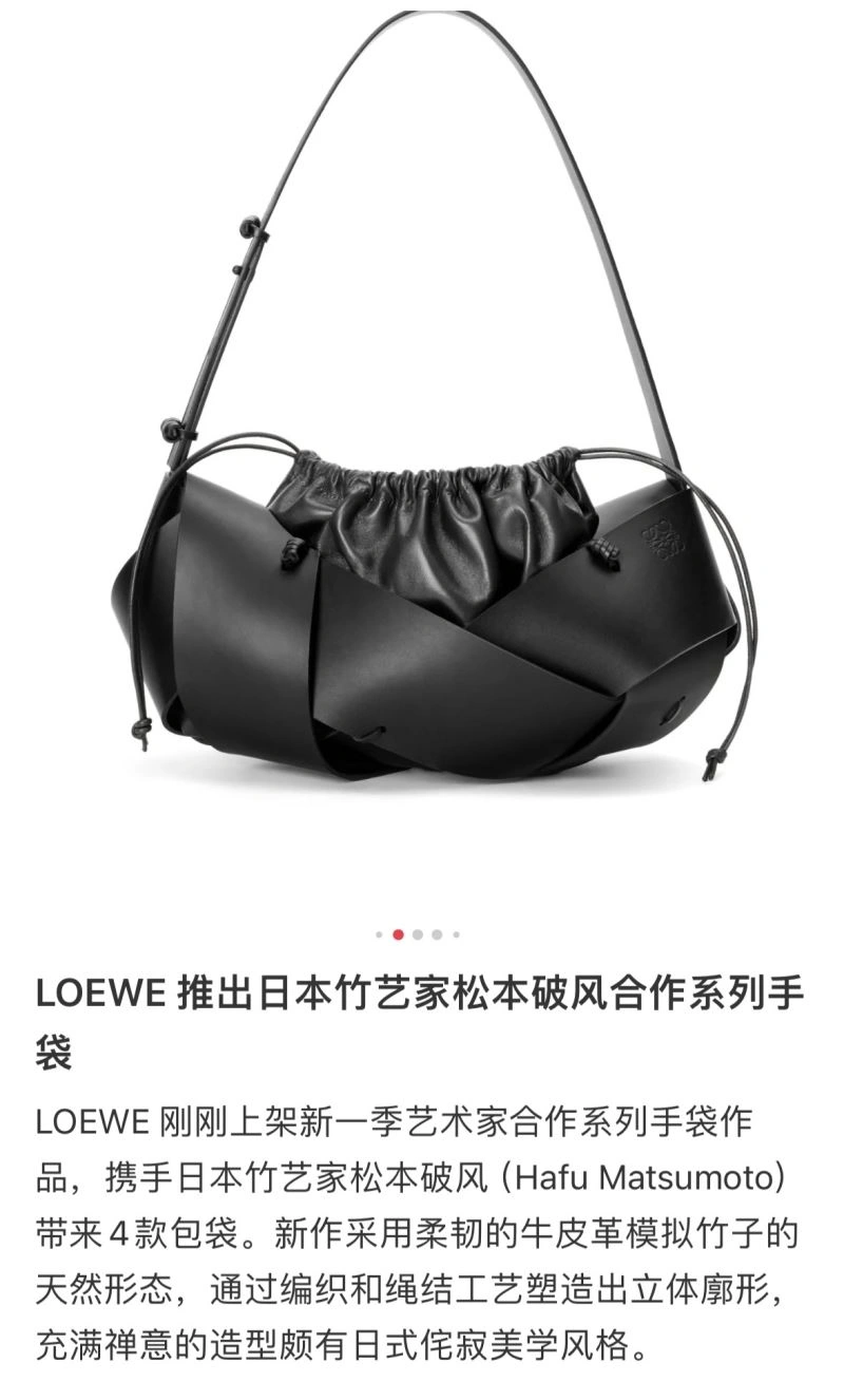 Fashionable Loewe Bucket Bags 61719